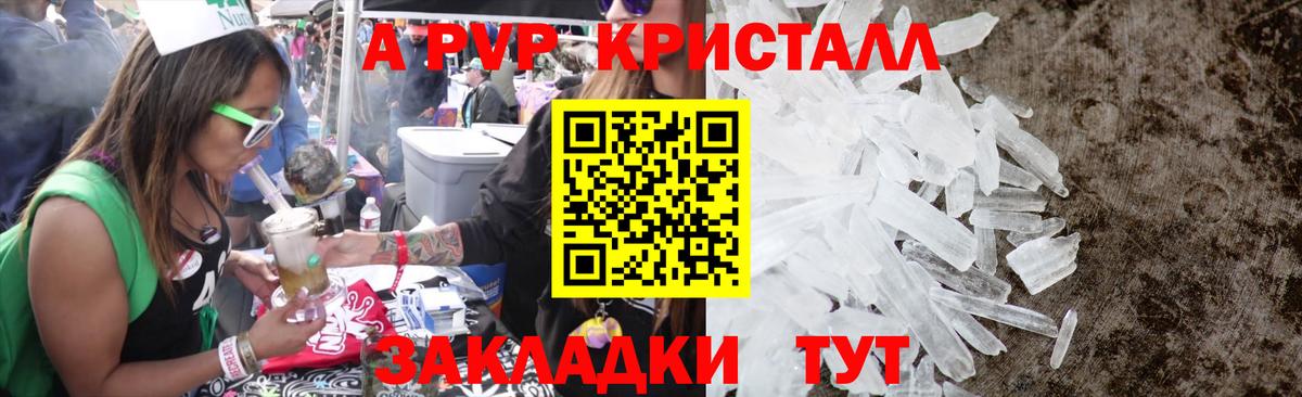 Кокаин  Ливны  Марихуана  Мефедрон   ГАШ  Вход с VPN 