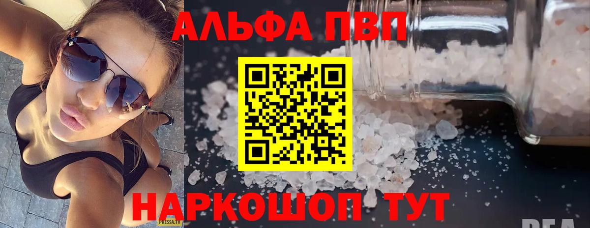 A PVP СК КРИС Ливны