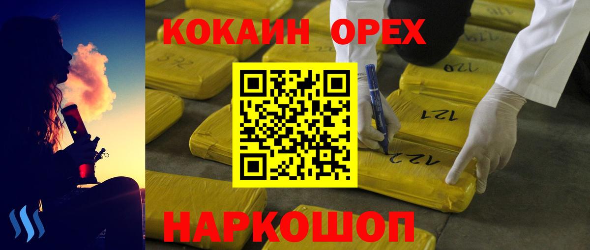 COCAIN Эквадор Ливны