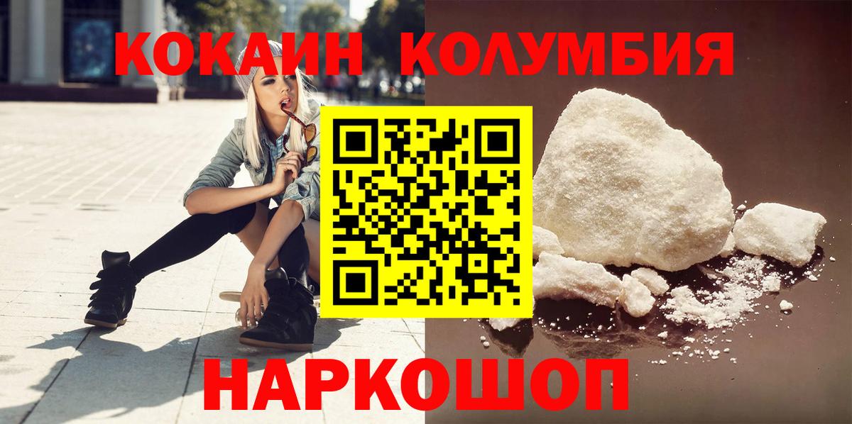 Кокаин  как найти   Вход с VPN  Ливны  Кокаин Боливия  Кокаин Fish Scale 