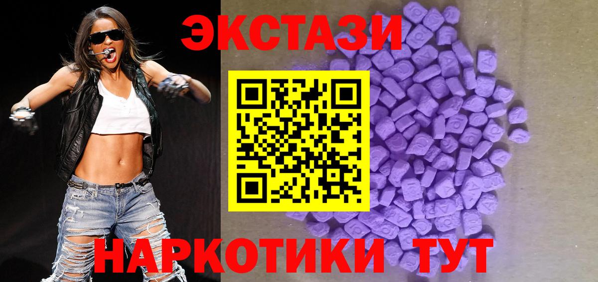 Ecstasy бентли Ливны