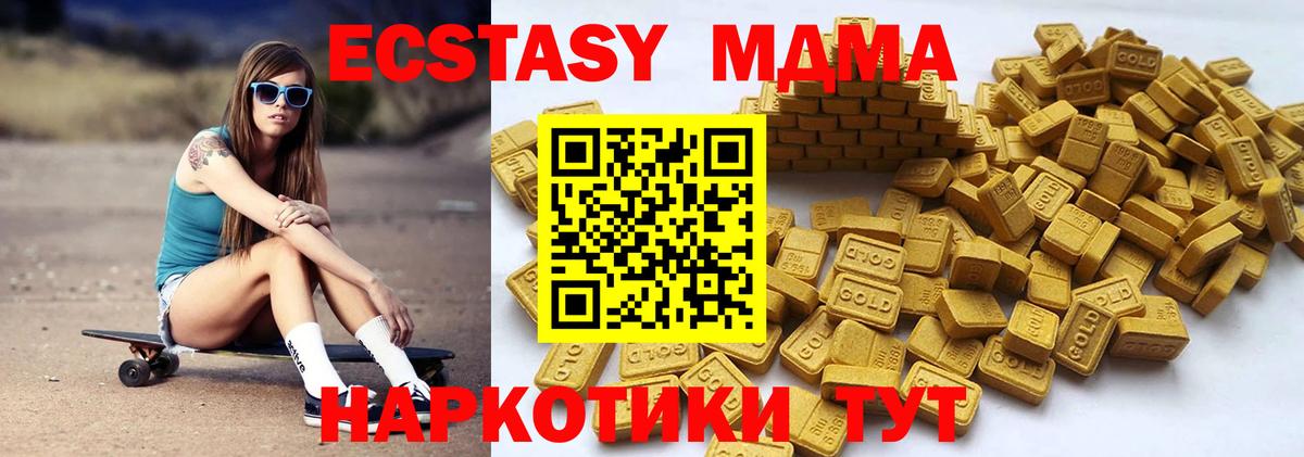 Ливны  магазин продажи   ЭКСТАЗИ  Вход с VPN  площадка наркотические препараты  ЭКСТАЗИ ешки 