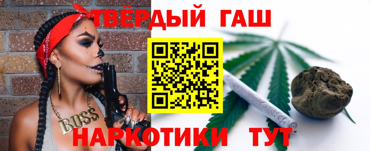 Гашиш Ice-O-Lator  Вход с VPN  Ливны  ГАШИШ гарик 