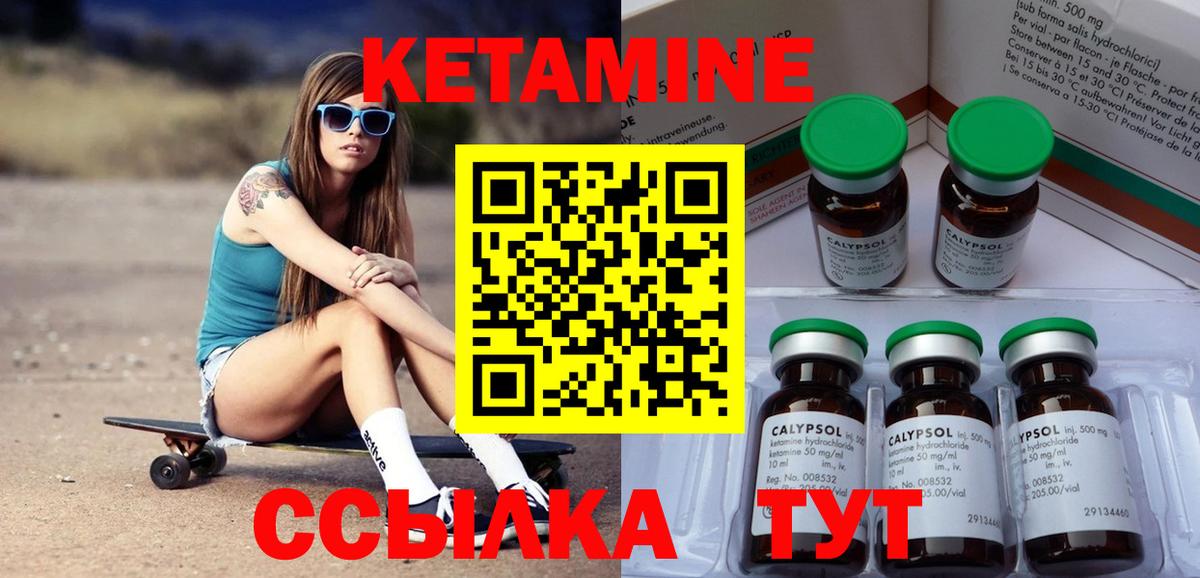 Метадон Ливны