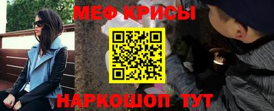 наркотики Жуковский