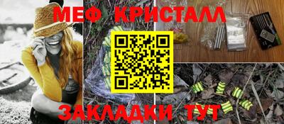 наркотики Жуковский
