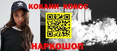 наркотики Жуковский