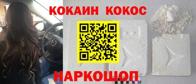 наркотики Жуковский