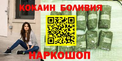 наркотики Жуковский