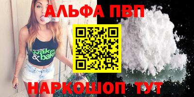 дистиллят марихуана Заволжье