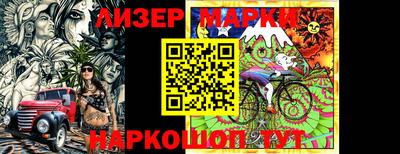 наркотики Жуковский
