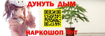 дистиллят марихуана Заволжье