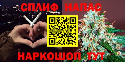 дистиллят марихуана Заволжье