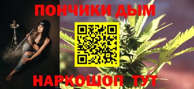 дистиллят марихуана Заволжье