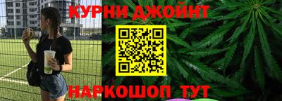 дистиллят марихуана Заволжье