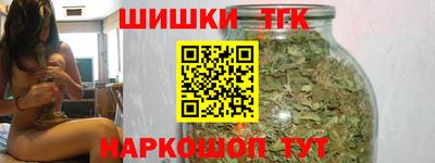 наркотики Жуковский