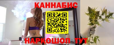 наркотики Жуковский