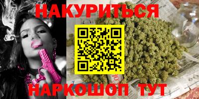 наркотики Жуковский