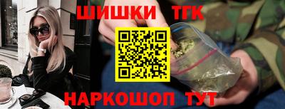 наркотики Жуковский