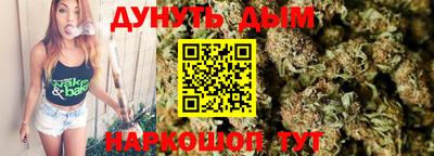 наркотики Жуковский