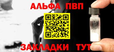 дистиллят марихуана Заволжье