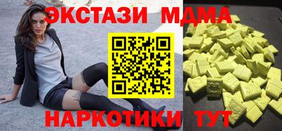мдпв Заводоуковск