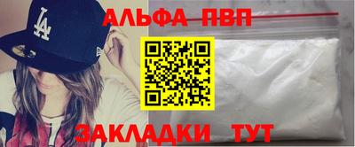 наркотики Жуковский