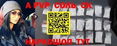 дистиллят марихуана Заволжье