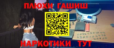 дистиллят марихуана Заволжье