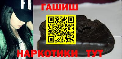 наркотики Жуковский