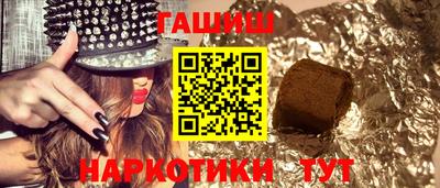 дистиллят марихуана Заволжье