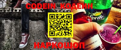 наркотики Жуковский