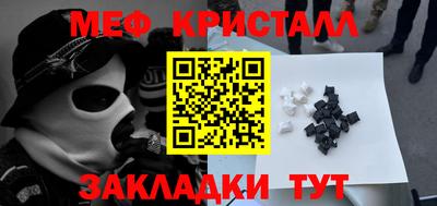 наркотики Жуковский
