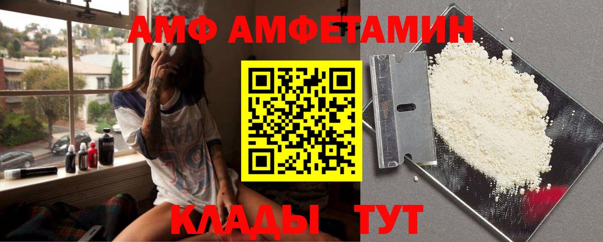 Метамфетамин кристалл Ливны