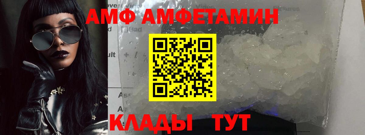 Первитин Декстрометамфетамин 99.9%  Первитин Декстрометамфетамин 99.9%  Ливны  Вход с VPN 