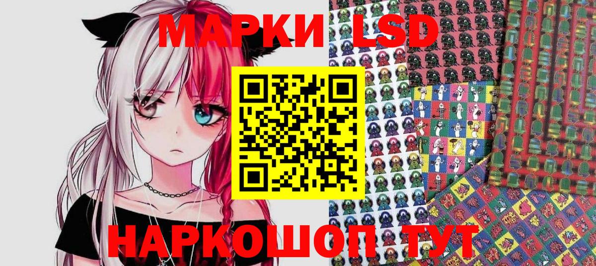 Наркотические марки 1,5мг  Наркотические марки 1,5мг  Вход с VPN  Ливны 