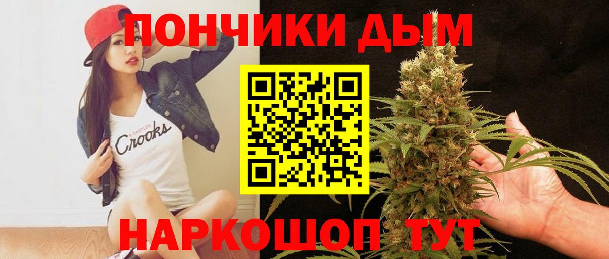 МАРИХУАНА VHQ  Каннабис гибрид  Вход с VPN  МАРИХУАНА THC 21%  Шишки марихуана LSD WEED  Ливны 